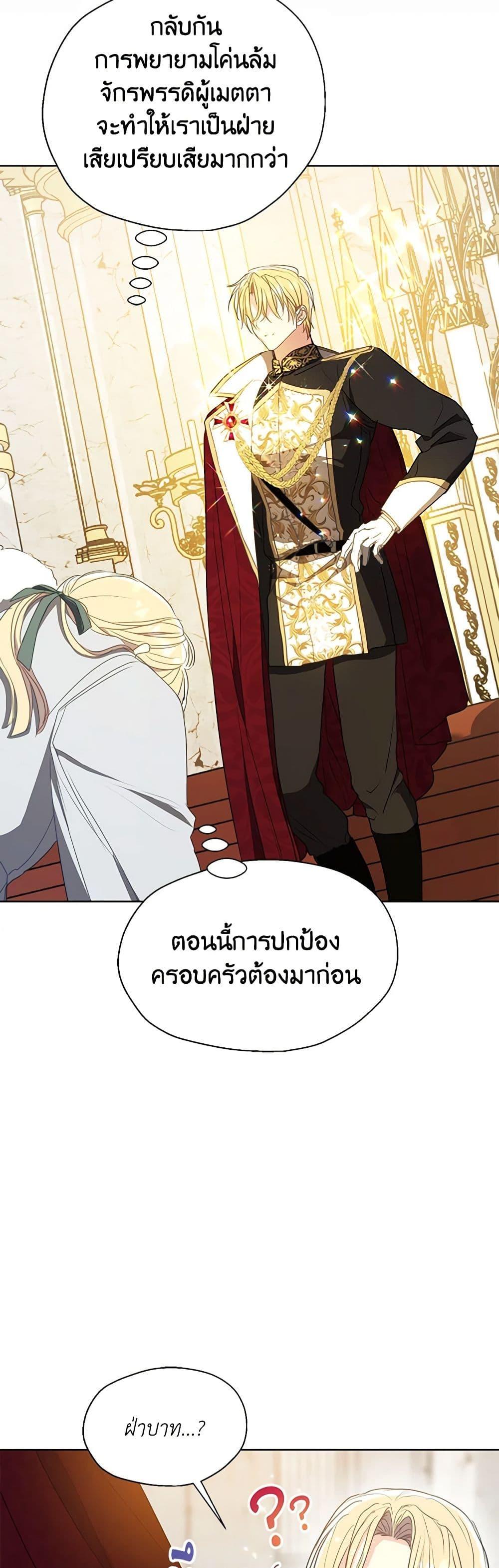 Manga-lc-com อ่านมังงะ อ่านการ์ตูน ออนไลน์ ฟรี Your Majesty, Please Spare Me This Time ตอนที่ 1 2 3 4 5 6 7 8 9 10 11 12 13 14 ฟรี ไม่มีโฆษณา Manga-lc - อ่าน มังงะ อ่าน การ์ตูน ออนไลน์ อ่านมังงะ ฟรี