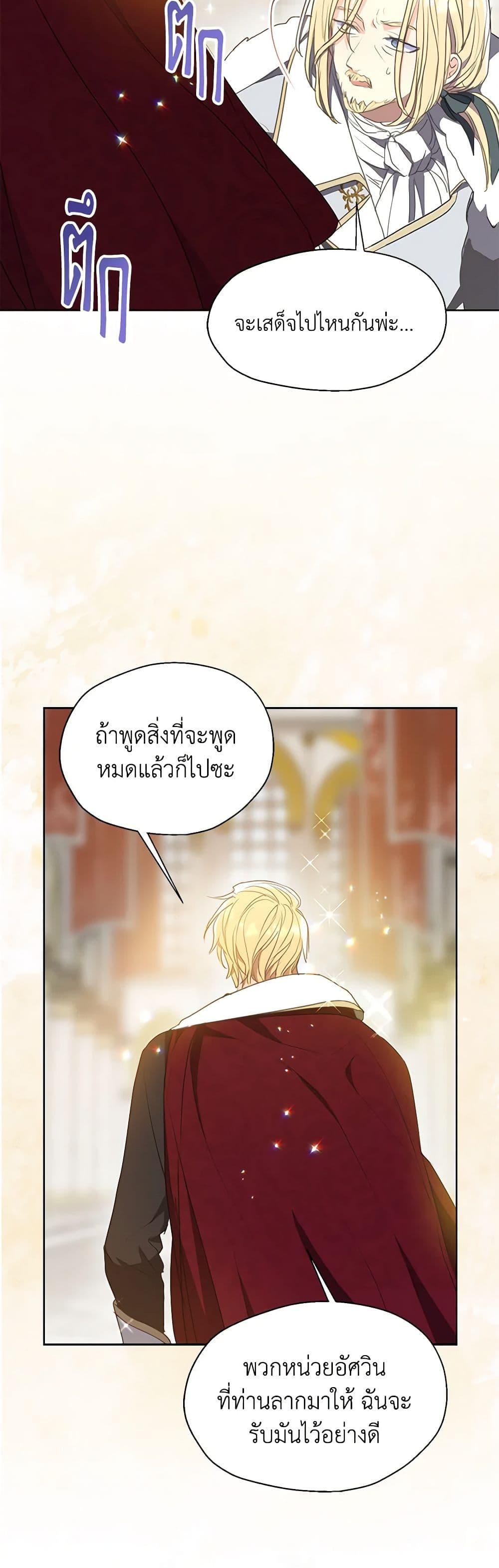 Manga-lc-com อ่านมังงะ อ่านการ์ตูน ออนไลน์ ฟรี Your Majesty, Please Spare Me This Time ตอนที่ 1 2 3 4 5 6 7 8 9 10 11 12 13 14 ฟรี ไม่มีโฆษณา Manga-lc - อ่าน มังงะ อ่าน การ์ตูน ออนไลน์ อ่านมังงะ ฟรี