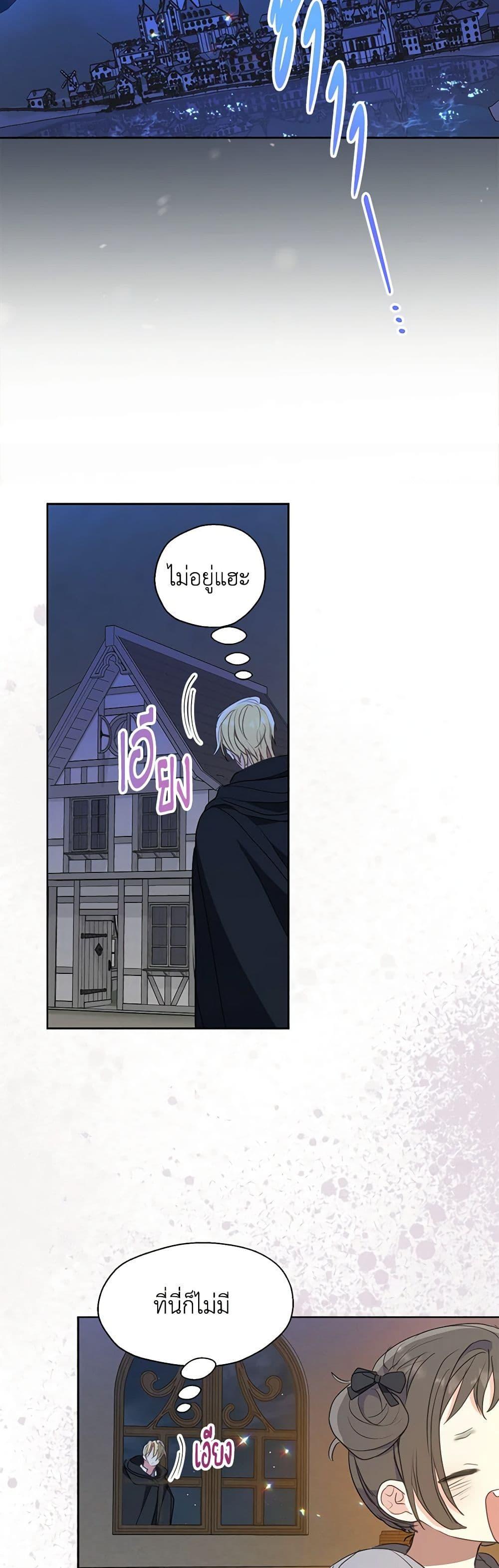 Manga-lc-com อ่านมังงะ อ่านการ์ตูน ออนไลน์ ฟรี Your Majesty, Please Spare Me This Time ตอนที่ 1 2 3 4 5 6 7 8 9 10 11 12 13 14 ฟรี ไม่มีโฆษณา Manga-lc - อ่าน มังงะ อ่าน การ์ตูน ออนไลน์ อ่านมังงะ ฟรี