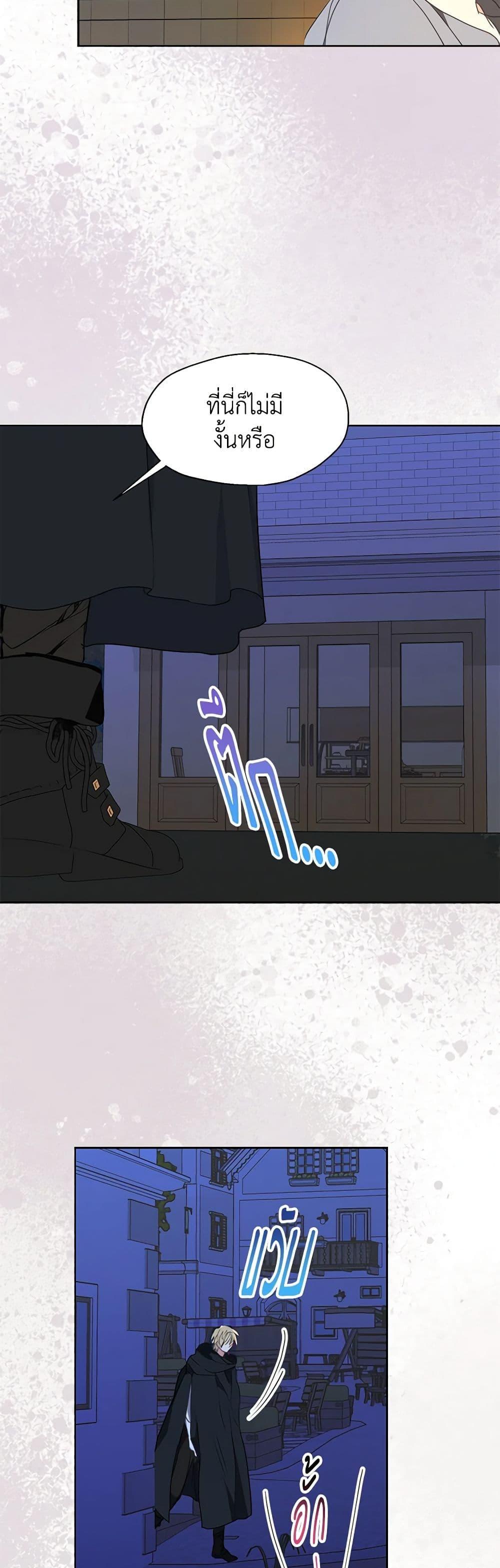 Manga-lc-com อ่านมังงะ อ่านการ์ตูน ออนไลน์ ฟรี Your Majesty, Please Spare Me This Time ตอนที่ 1 2 3 4 5 6 7 8 9 10 11 12 13 14 ฟรี ไม่มีโฆษณา Manga-lc - อ่าน มังงะ อ่าน การ์ตูน ออนไลน์ อ่านมังงะ ฟรี