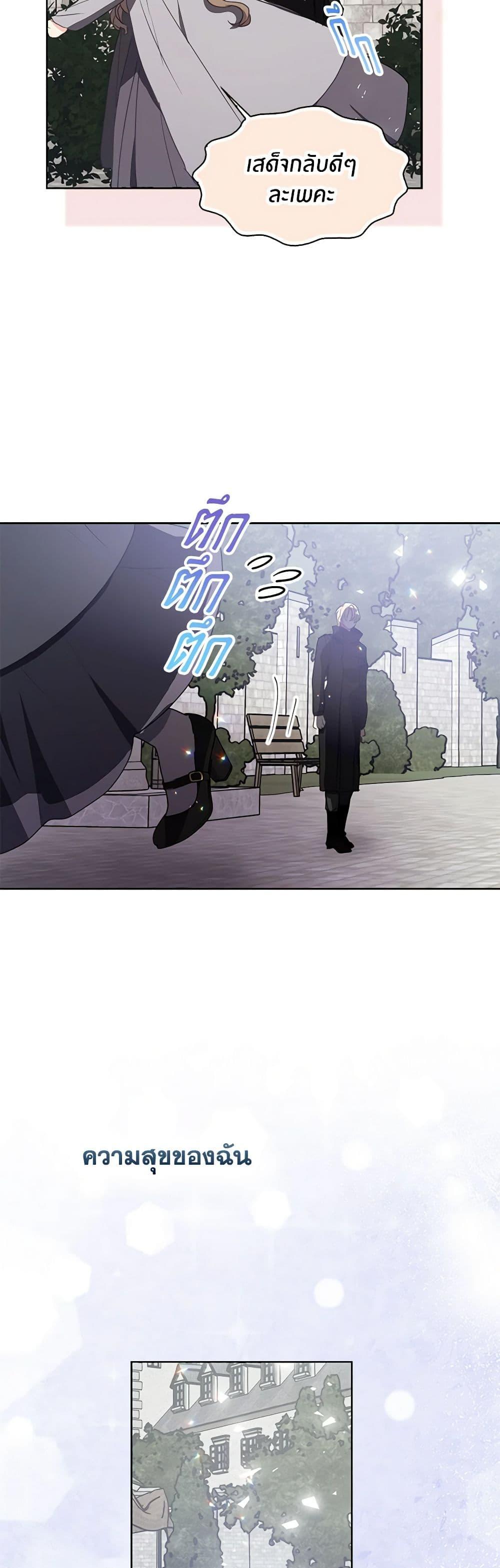 Manga-lc-com อ่านมังงะ อ่านการ์ตูน ออนไลน์ ฟรี Your Majesty, Please Spare Me This Time ตอนที่ 1 2 3 4 5 6 7 8 9 10 11 12 13 14 ฟรี ไม่มีโฆษณา Manga-lc - อ่าน มังงะ อ่าน การ์ตูน ออนไลน์ อ่านมังงะ ฟรี