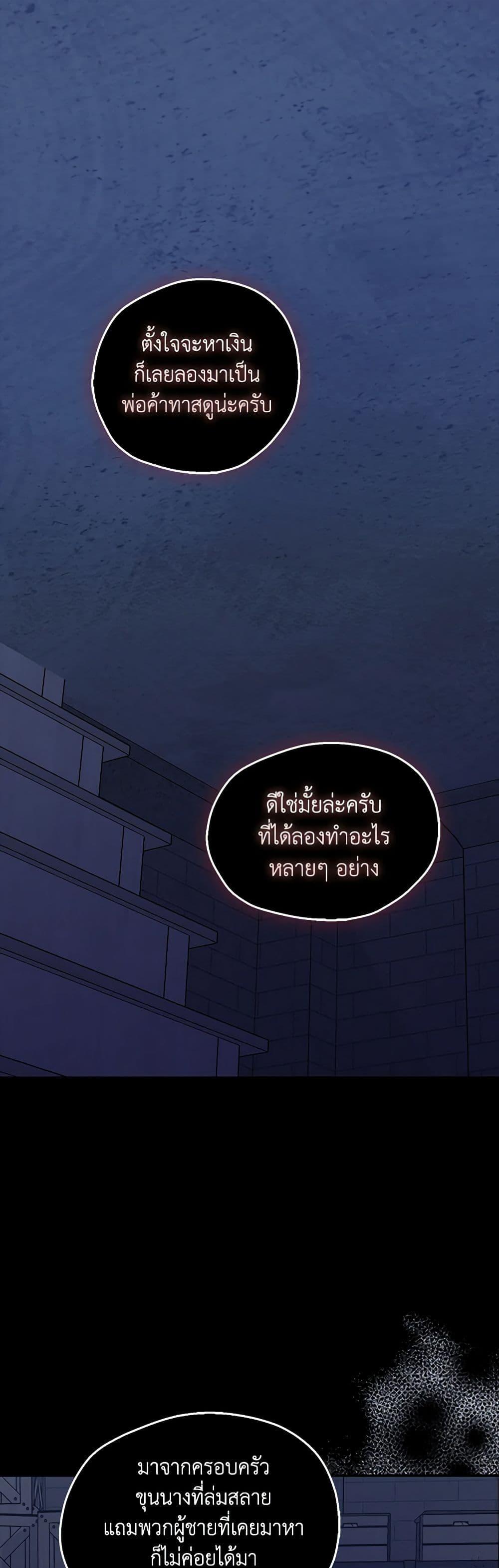 Manga-lc-com อ่านมังงะ อ่านการ์ตูน ออนไลน์ ฟรี Your Majesty, Please Spare Me This Time ตอนที่ 1 2 3 4 5 6 7 8 9 10 11 12 13 14 ฟรี ไม่มีโฆษณา Manga-lc - อ่าน มังงะ อ่าน การ์ตูน ออนไลน์ อ่านมังงะ ฟรี