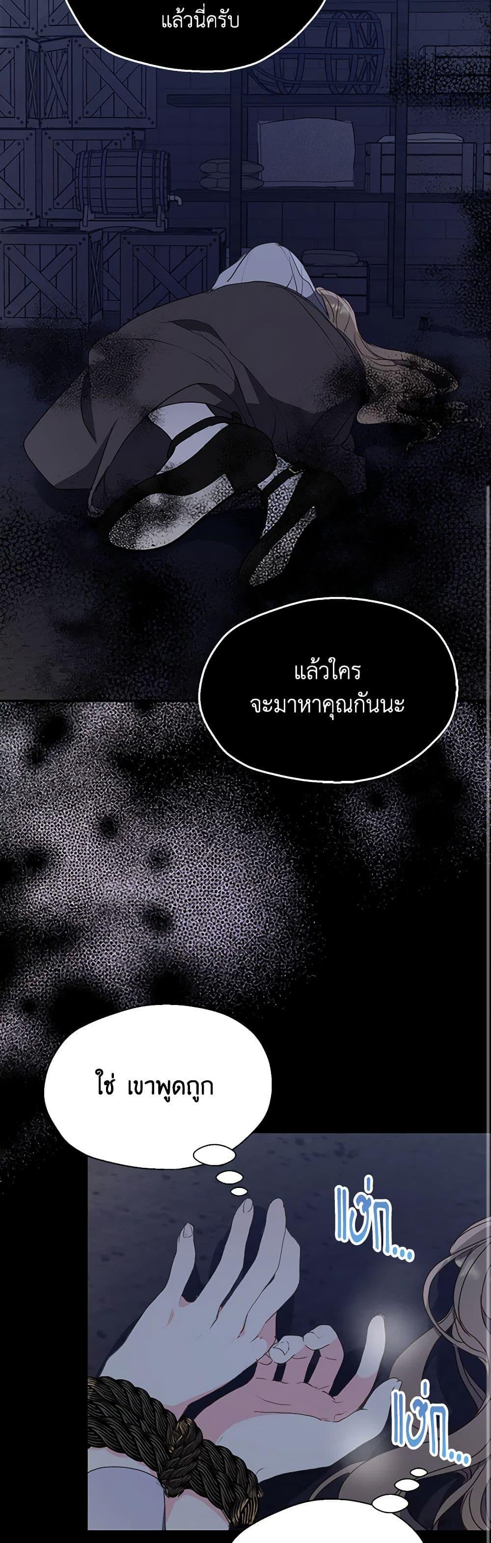 Manga-lc-com อ่านมังงะ อ่านการ์ตูน ออนไลน์ ฟรี Your Majesty, Please Spare Me This Time ตอนที่ 1 2 3 4 5 6 7 8 9 10 11 12 13 14 ฟรี ไม่มีโฆษณา Manga-lc - อ่าน มังงะ อ่าน การ์ตูน ออนไลน์ อ่านมังงะ ฟรี