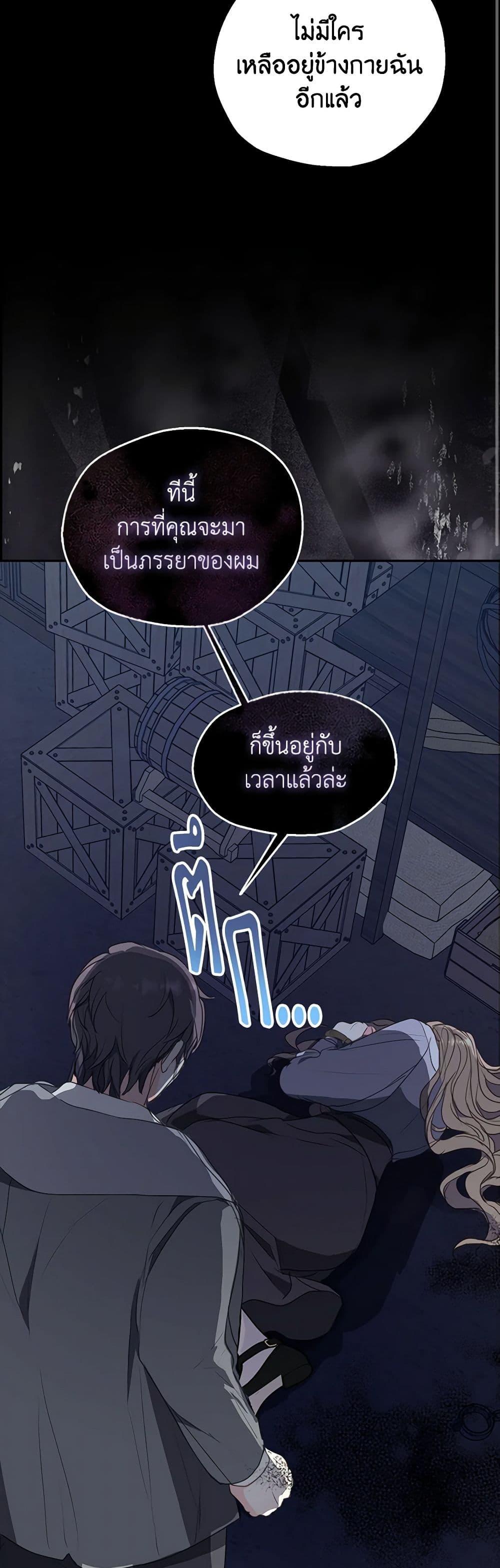 Manga-lc-com อ่านมังงะ อ่านการ์ตูน ออนไลน์ ฟรี Your Majesty, Please Spare Me This Time ตอนที่ 1 2 3 4 5 6 7 8 9 10 11 12 13 14 ฟรี ไม่มีโฆษณา Manga-lc - อ่าน มังงะ อ่าน การ์ตูน ออนไลน์ อ่านมังงะ ฟรี