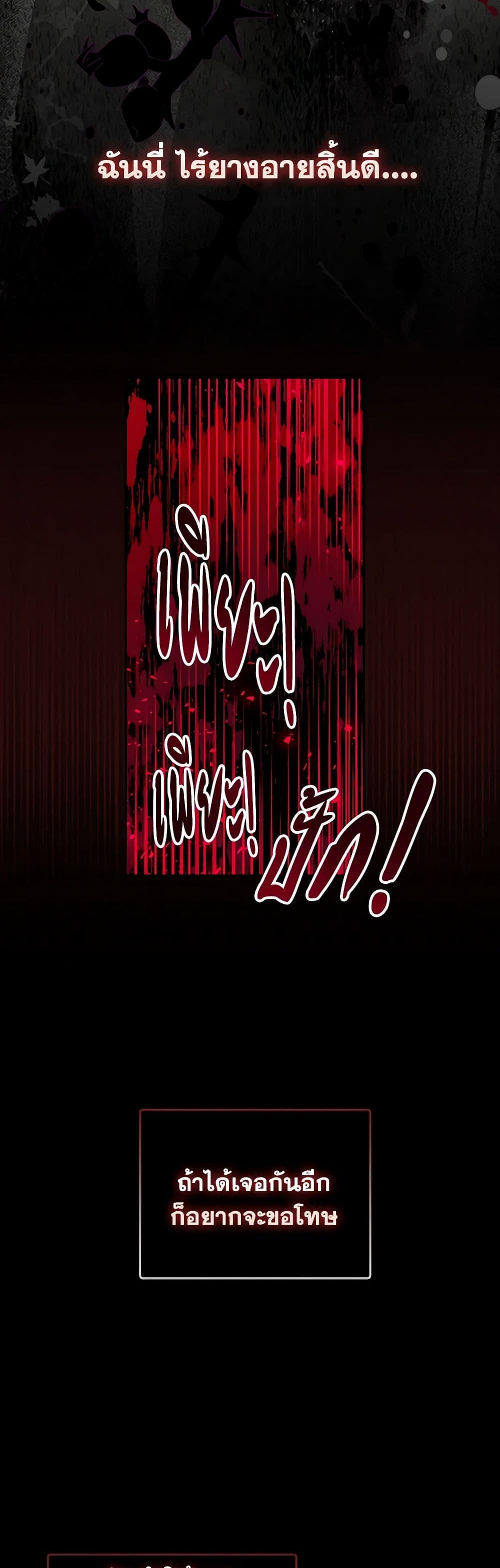 Manga-lc-com อ่านมังงะ อ่านการ์ตูน ออนไลน์ ฟรี Your Majesty, Please Spare Me This Time ตอนที่ 1 2 3 4 5 6 7 8 9 10 11 12 13 14 ฟรี ไม่มีโฆษณา Manga-lc - อ่าน มังงะ อ่าน การ์ตูน ออนไลน์ อ่านมังงะ ฟรี