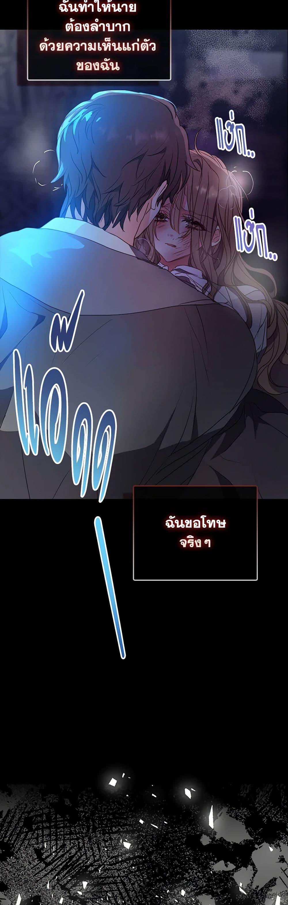 Manga-lc-com อ่านมังงะ อ่านการ์ตูน ออนไลน์ ฟรี Your Majesty, Please Spare Me This Time ตอนที่ 1 2 3 4 5 6 7 8 9 10 11 12 13 14 ฟรี ไม่มีโฆษณา Manga-lc - อ่าน มังงะ อ่าน การ์ตูน ออนไลน์ อ่านมังงะ ฟรี