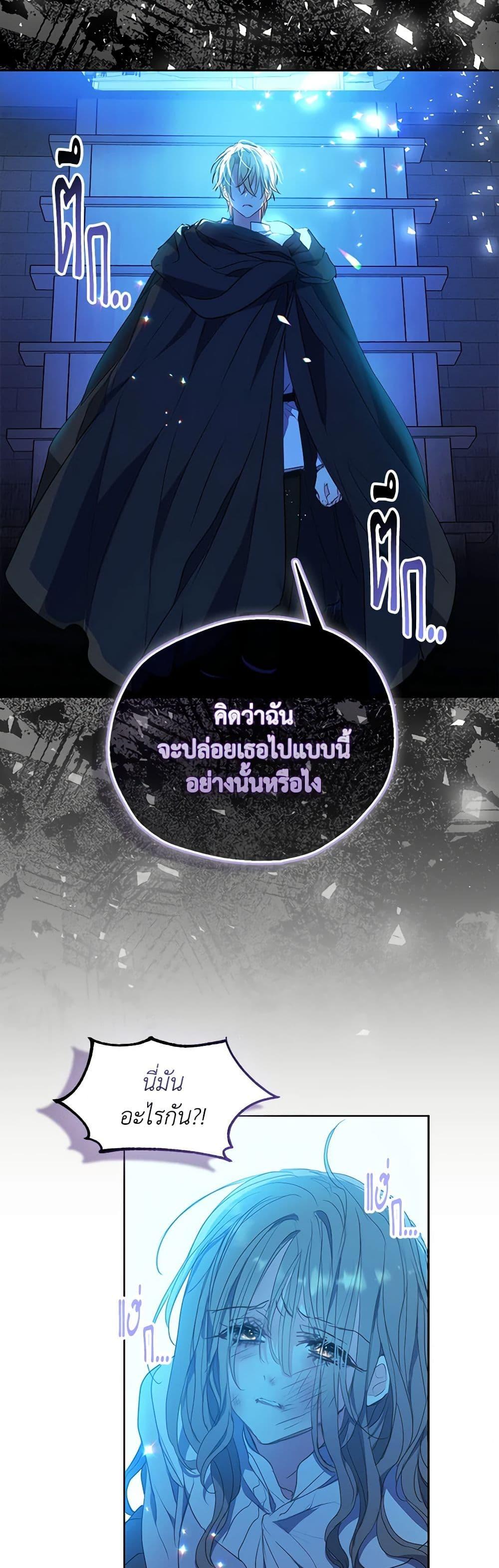 Manga-lc-com อ่านมังงะ อ่านการ์ตูน ออนไลน์ ฟรี Your Majesty, Please Spare Me This Time ตอนที่ 1 2 3 4 5 6 7 8 9 10 11 12 13 14 ฟรี ไม่มีโฆษณา Manga-lc - อ่าน มังงะ อ่าน การ์ตูน ออนไลน์ อ่านมังงะ ฟรี
