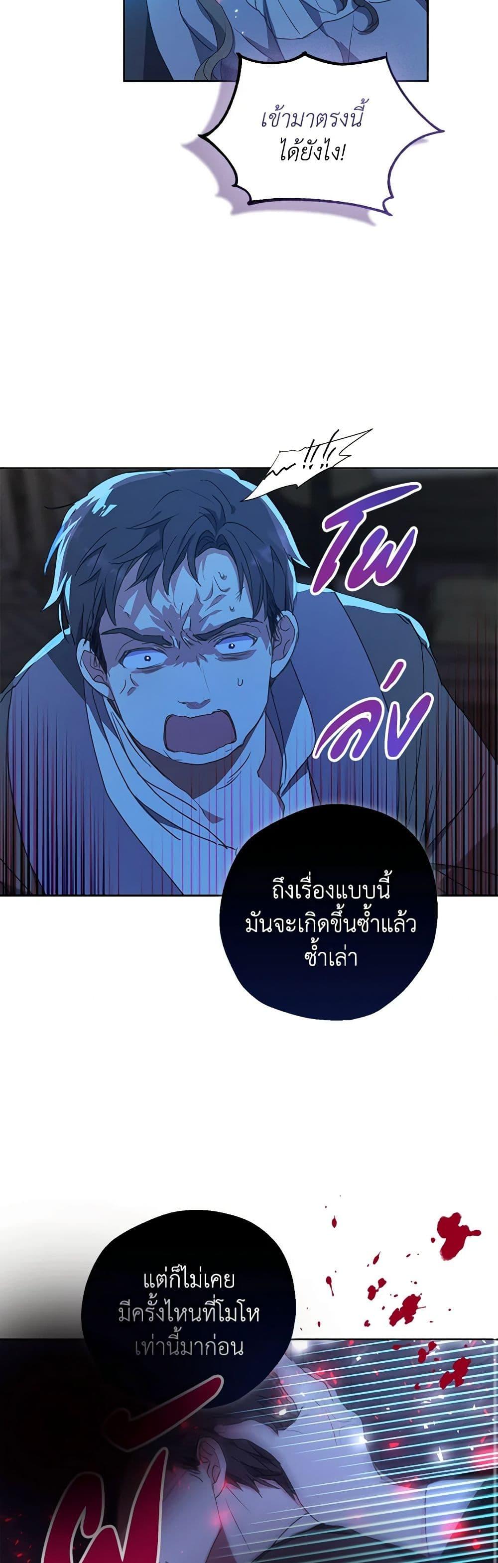 Manga-lc-com อ่านมังงะ อ่านการ์ตูน ออนไลน์ ฟรี Your Majesty, Please Spare Me This Time ตอนที่ 1 2 3 4 5 6 7 8 9 10 11 12 13 14 ฟรี ไม่มีโฆษณา Manga-lc - อ่าน มังงะ อ่าน การ์ตูน ออนไลน์ อ่านมังงะ ฟรี
