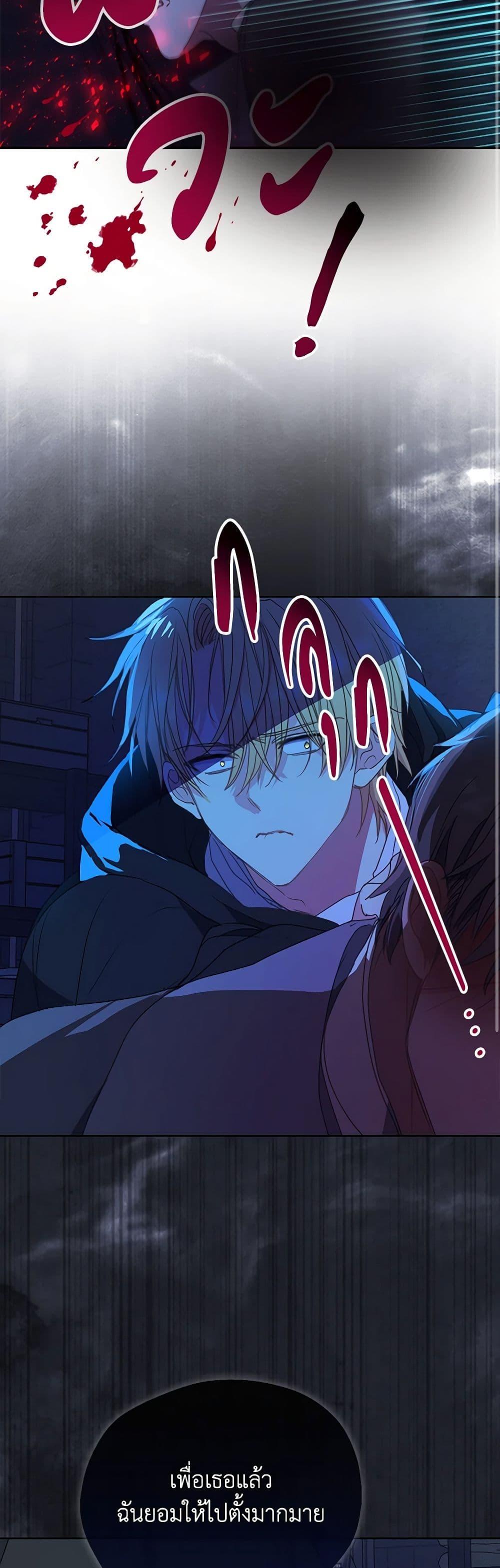 Manga-lc-com อ่านมังงะ อ่านการ์ตูน ออนไลน์ ฟรี Your Majesty, Please Spare Me This Time ตอนที่ 1 2 3 4 5 6 7 8 9 10 11 12 13 14 ฟรี ไม่มีโฆษณา Manga-lc - อ่าน มังงะ อ่าน การ์ตูน ออนไลน์ อ่านมังงะ ฟรี