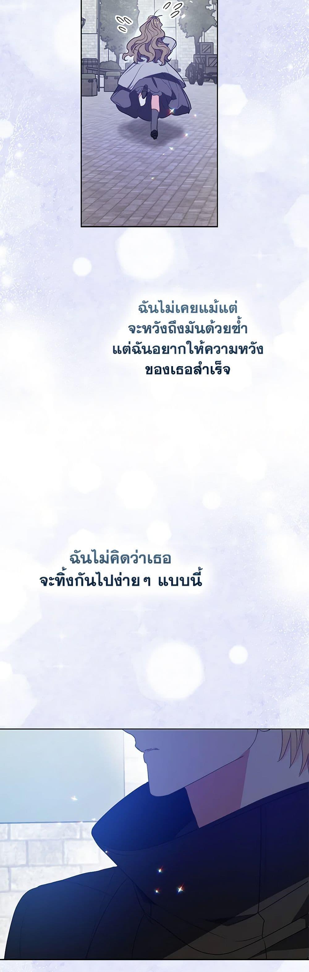 Manga-lc-com อ่านมังงะ อ่านการ์ตูน ออนไลน์ ฟรี Your Majesty, Please Spare Me This Time ตอนที่ 1 2 3 4 5 6 7 8 9 10 11 12 13 14 ฟรี ไม่มีโฆษณา Manga-lc - อ่าน มังงะ อ่าน การ์ตูน ออนไลน์ อ่านมังงะ ฟรี