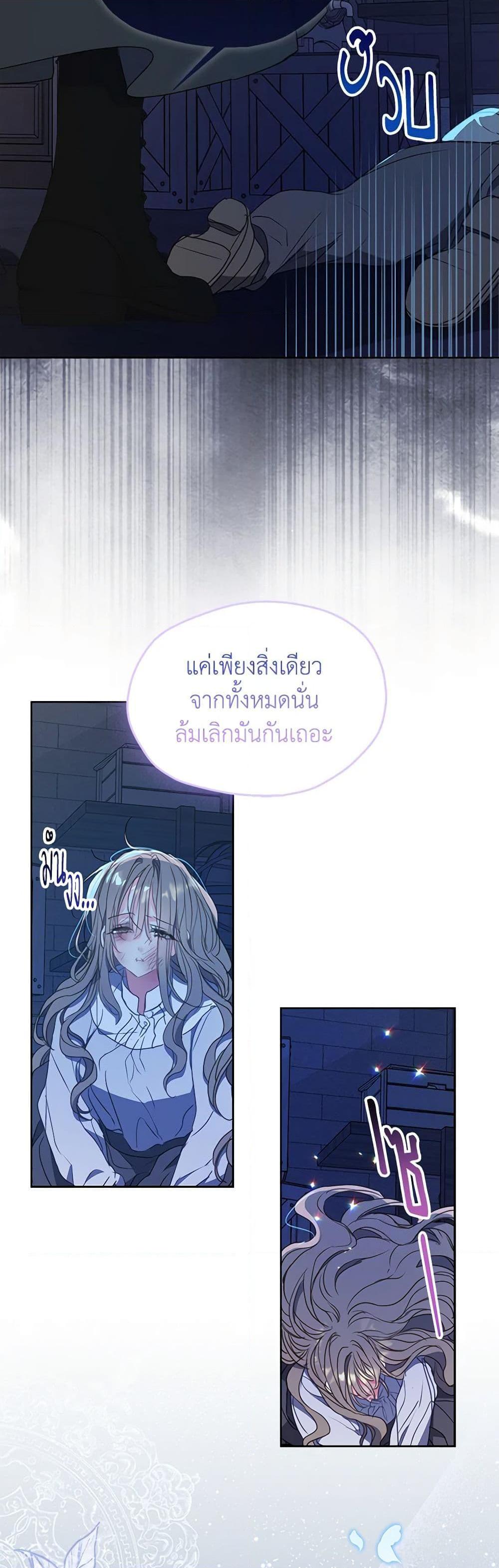 Manga-lc-com อ่านมังงะ อ่านการ์ตูน ออนไลน์ ฟรี Your Majesty, Please Spare Me This Time ตอนที่ 1 2 3 4 5 6 7 8 9 10 11 12 13 14 ฟรี ไม่มีโฆษณา Manga-lc - อ่าน มังงะ อ่าน การ์ตูน ออนไลน์ อ่านมังงะ ฟรี
