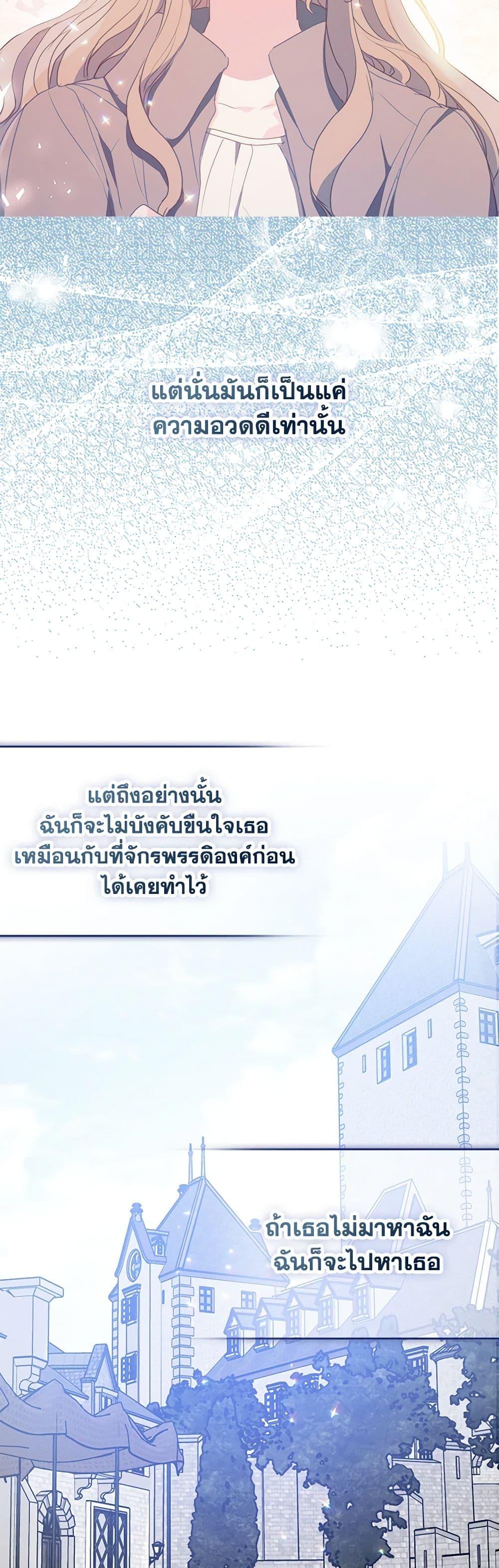 Manga-lc-com อ่านมังงะ อ่านการ์ตูน ออนไลน์ ฟรี Your Majesty, Please Spare Me This Time ตอนที่ 1 2 3 4 5 6 7 8 9 10 11 12 13 14 ฟรี ไม่มีโฆษณา Manga-lc - อ่าน มังงะ อ่าน การ์ตูน ออนไลน์ อ่านมังงะ ฟรี