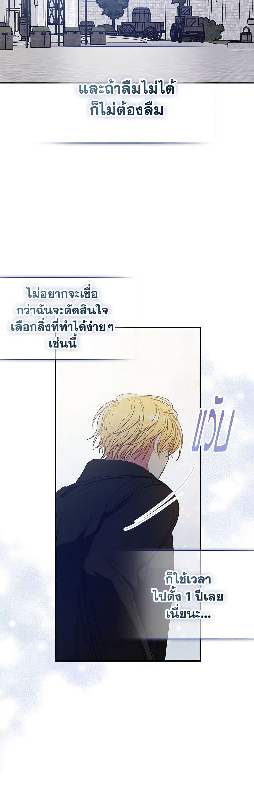 Manga-lc-com อ่านมังงะ อ่านการ์ตูน ออนไลน์ ฟรี Your Majesty, Please Spare Me This Time ตอนที่ 1 2 3 4 5 6 7 8 9 10 11 12 13 14 ฟรี ไม่มีโฆษณา Manga-lc - อ่าน มังงะ อ่าน การ์ตูน ออนไลน์ อ่านมังงะ ฟรี