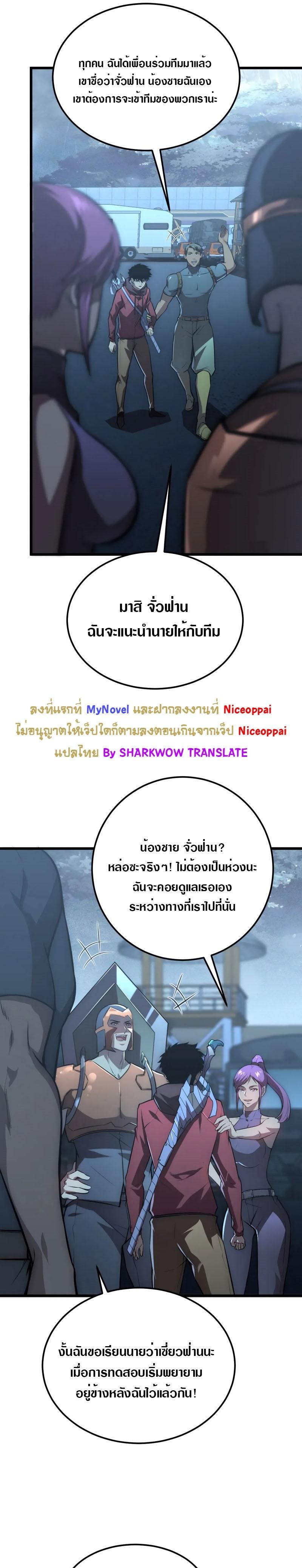 Manga-lc-com อ่านมังงะ อ่านการ์ตูน ออนไลน์ ฟรี Rise From The Rubble ตอนที่ 1 2 3 4 5 6 7 8 9 10 11 12 13 14 ฟรี ไม่มีโฆษณา Manga-lc - อ่าน มังงะ อ่าน การ์ตูน ออนไลน์ อ่านมังงะ ฟรี