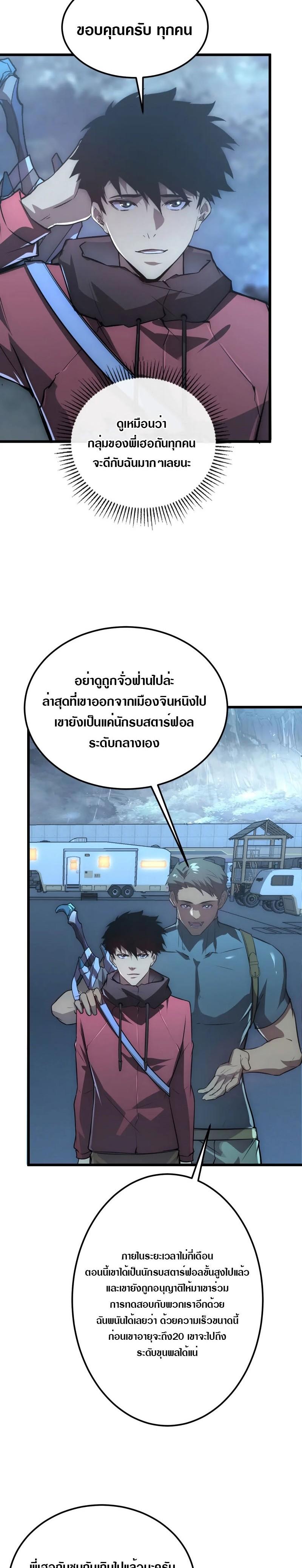 Manga-lc-com อ่านมังงะ อ่านการ์ตูน ออนไลน์ ฟรี Rise From The Rubble ตอนที่ 1 2 3 4 5 6 7 8 9 10 11 12 13 14 ฟรี ไม่มีโฆษณา Manga-lc - อ่าน มังงะ อ่าน การ์ตูน ออนไลน์ อ่านมังงะ ฟรี