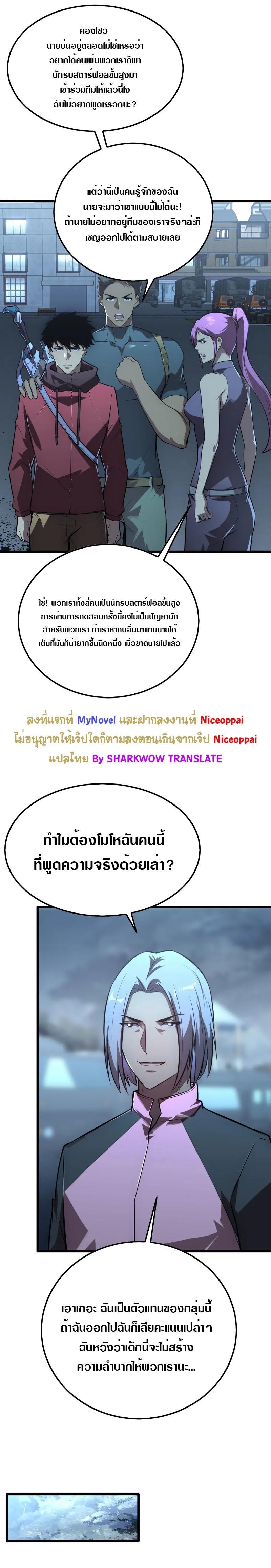 Manga-lc-com อ่านมังงะ อ่านการ์ตูน ออนไลน์ ฟรี Rise From The Rubble ตอนที่ 1 2 3 4 5 6 7 8 9 10 11 12 13 14 ฟรี ไม่มีโฆษณา Manga-lc - อ่าน มังงะ อ่าน การ์ตูน ออนไลน์ อ่านมังงะ ฟรี