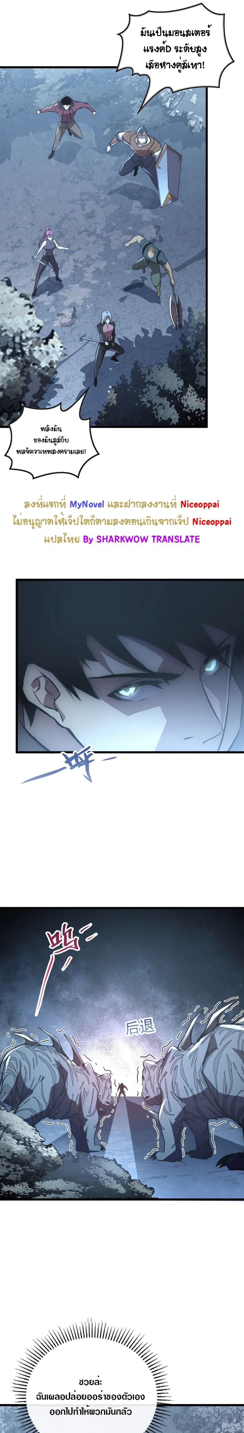 Manga-lc-com อ่านมังงะ อ่านการ์ตูน ออนไลน์ ฟรี Rise From The Rubble ตอนที่ 1 2 3 4 5 6 7 8 9 10 11 12 13 14 ฟรี ไม่มีโฆษณา Manga-lc - อ่าน มังงะ อ่าน การ์ตูน ออนไลน์ อ่านมังงะ ฟรี