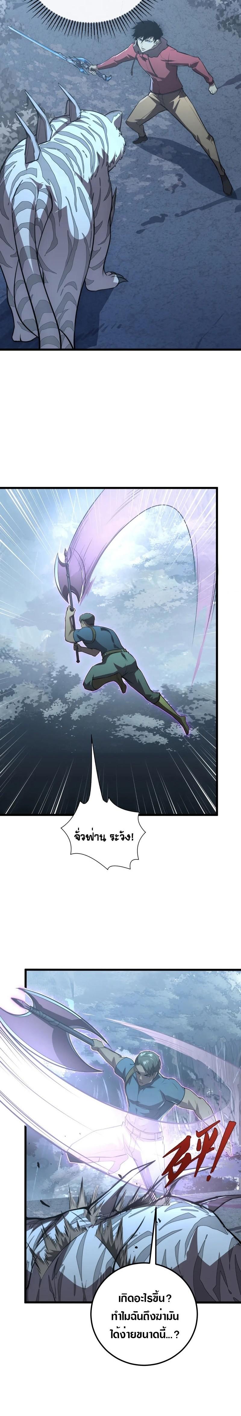 Manga-lc-com อ่านมังงะ อ่านการ์ตูน ออนไลน์ ฟรี Rise From The Rubble ตอนที่ 1 2 3 4 5 6 7 8 9 10 11 12 13 14 ฟรี ไม่มีโฆษณา Manga-lc - อ่าน มังงะ อ่าน การ์ตูน ออนไลน์ อ่านมังงะ ฟรี