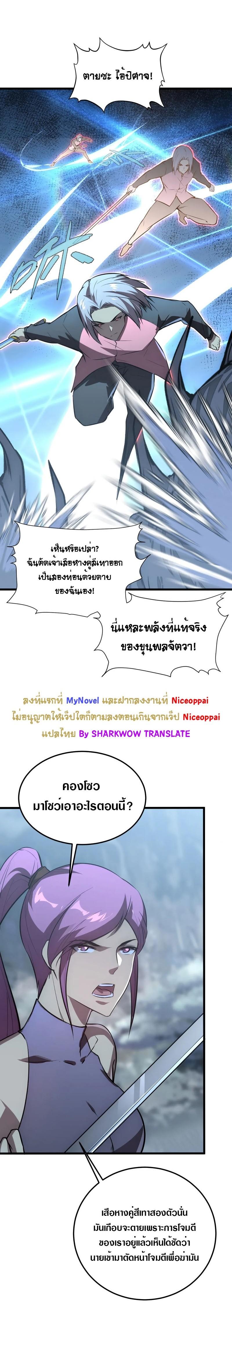 Manga-lc-com อ่านมังงะ อ่านการ์ตูน ออนไลน์ ฟรี Rise From The Rubble ตอนที่ 1 2 3 4 5 6 7 8 9 10 11 12 13 14 ฟรี ไม่มีโฆษณา Manga-lc - อ่าน มังงะ อ่าน การ์ตูน ออนไลน์ อ่านมังงะ ฟรี