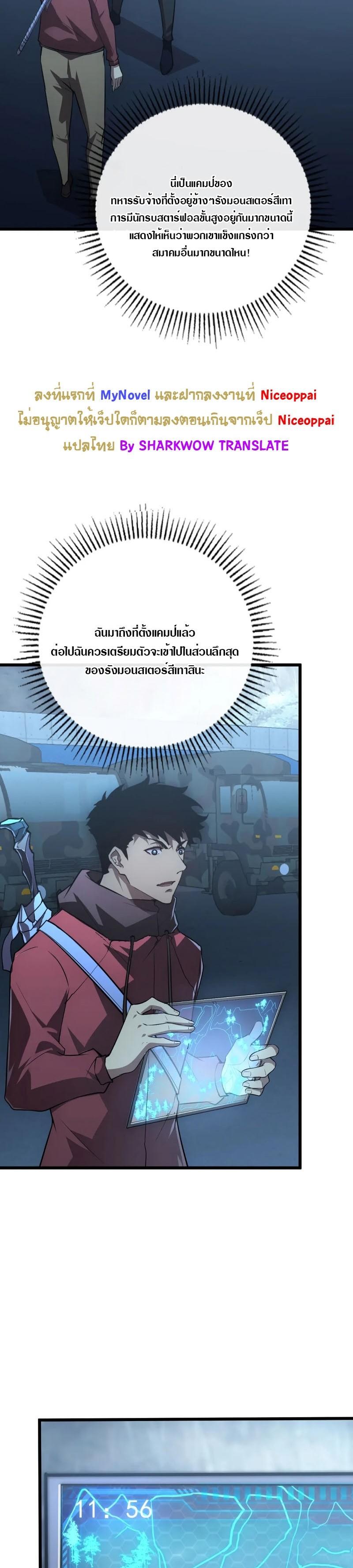 Manga-lc-com อ่านมังงะ อ่านการ์ตูน ออนไลน์ ฟรี Rise From The Rubble ตอนที่ 1 2 3 4 5 6 7 8 9 10 11 12 13 14 ฟรี ไม่มีโฆษณา Manga-lc - อ่าน มังงะ อ่าน การ์ตูน ออนไลน์ อ่านมังงะ ฟรี
