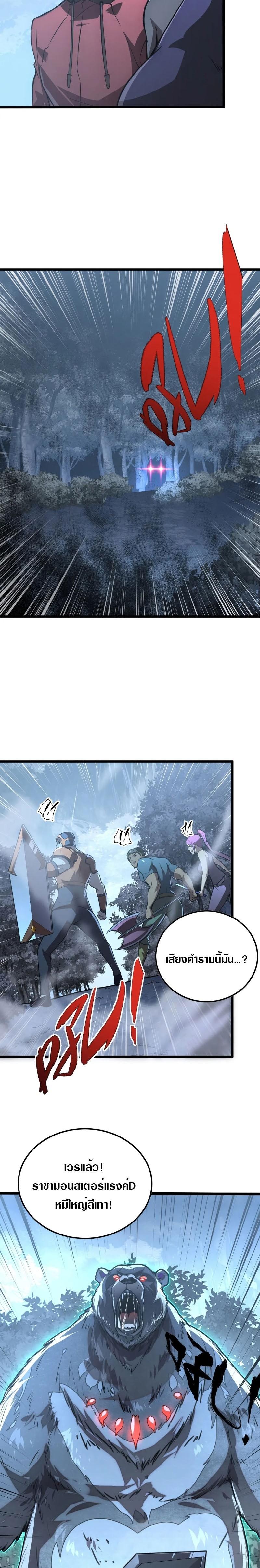 Manga-lc-com อ่านมังงะ อ่านการ์ตูน ออนไลน์ ฟรี Rise From The Rubble ตอนที่ 1 2 3 4 5 6 7 8 9 10 11 12 13 14 ฟรี ไม่มีโฆษณา Manga-lc - อ่าน มังงะ อ่าน การ์ตูน ออนไลน์ อ่านมังงะ ฟรี