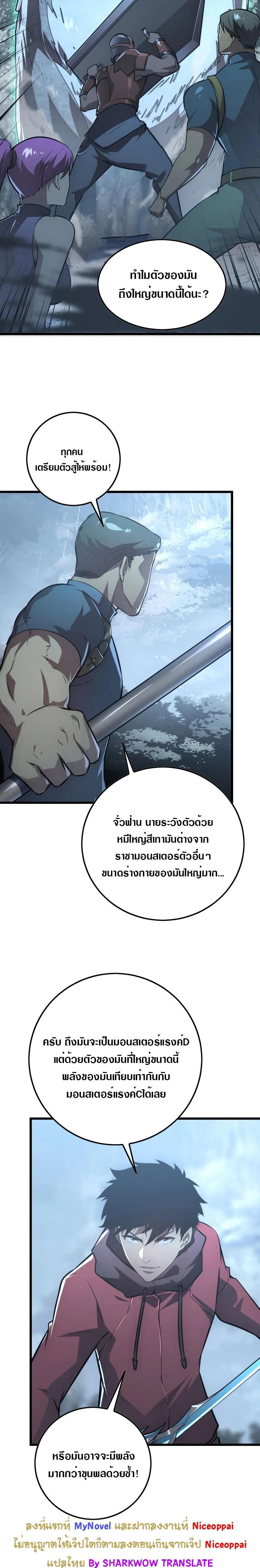 Manga-lc-com อ่านมังงะ อ่านการ์ตูน ออนไลน์ ฟรี Rise From The Rubble ตอนที่ 1 2 3 4 5 6 7 8 9 10 11 12 13 14 ฟรี ไม่มีโฆษณา Manga-lc - อ่าน มังงะ อ่าน การ์ตูน ออนไลน์ อ่านมังงะ ฟรี