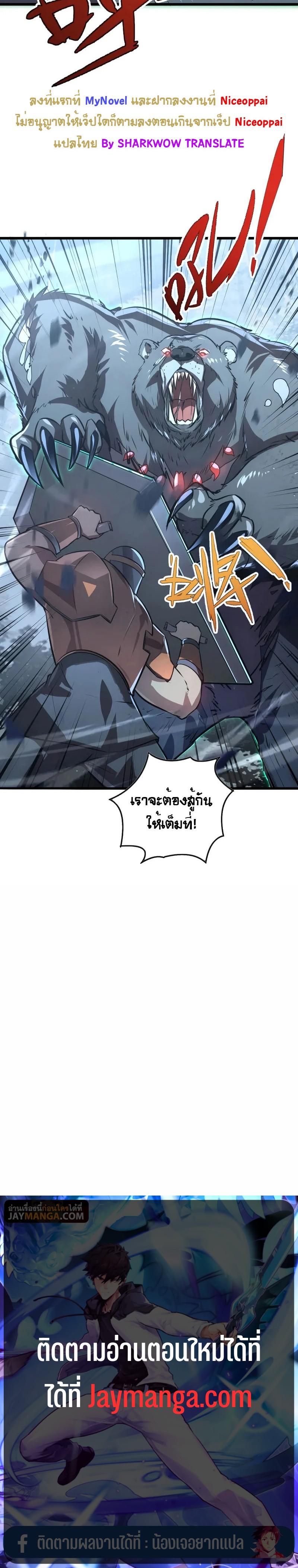 Manga-lc-com อ่านมังงะ อ่านการ์ตูน ออนไลน์ ฟรี Rise From The Rubble ตอนที่ 1 2 3 4 5 6 7 8 9 10 11 12 13 14 ฟรี ไม่มีโฆษณา Manga-lc - อ่าน มังงะ อ่าน การ์ตูน ออนไลน์ อ่านมังงะ ฟรี