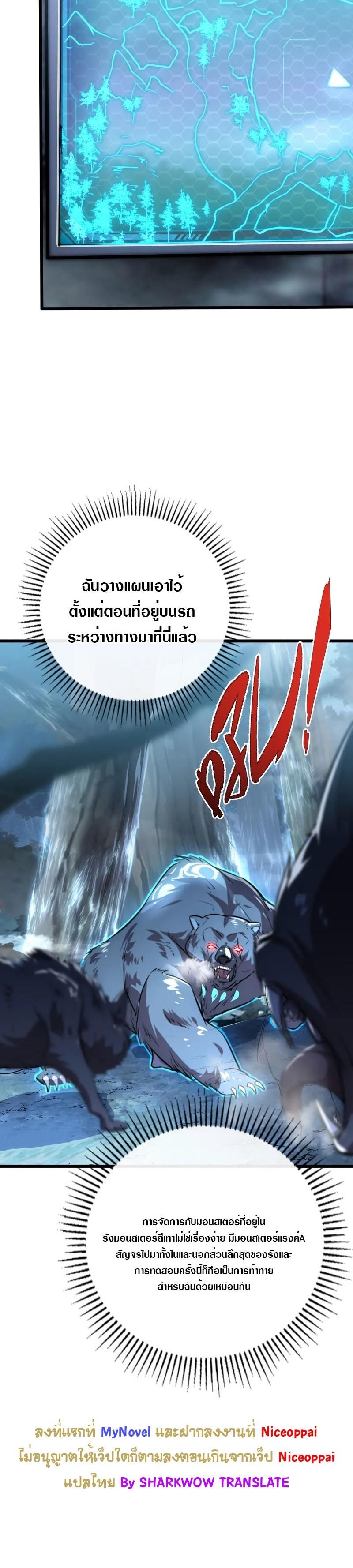 Manga-lc-com อ่านมังงะ อ่านการ์ตูน ออนไลน์ ฟรี Rise From The Rubble ตอนที่ 1 2 3 4 5 6 7 8 9 10 11 12 13 14 ฟรี ไม่มีโฆษณา Manga-lc - อ่าน มังงะ อ่าน การ์ตูน ออนไลน์ อ่านมังงะ ฟรี