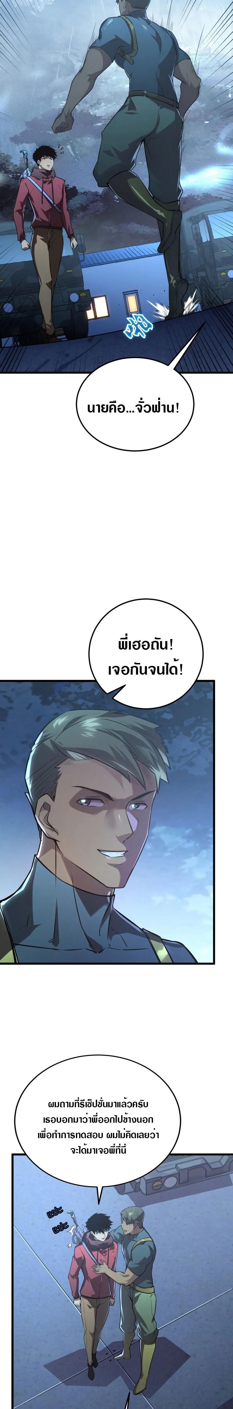 Manga-lc-com อ่านมังงะ อ่านการ์ตูน ออนไลน์ ฟรี Rise From The Rubble ตอนที่ 1 2 3 4 5 6 7 8 9 10 11 12 13 14 ฟรี ไม่มีโฆษณา Manga-lc - อ่าน มังงะ อ่าน การ์ตูน ออนไลน์ อ่านมังงะ ฟรี