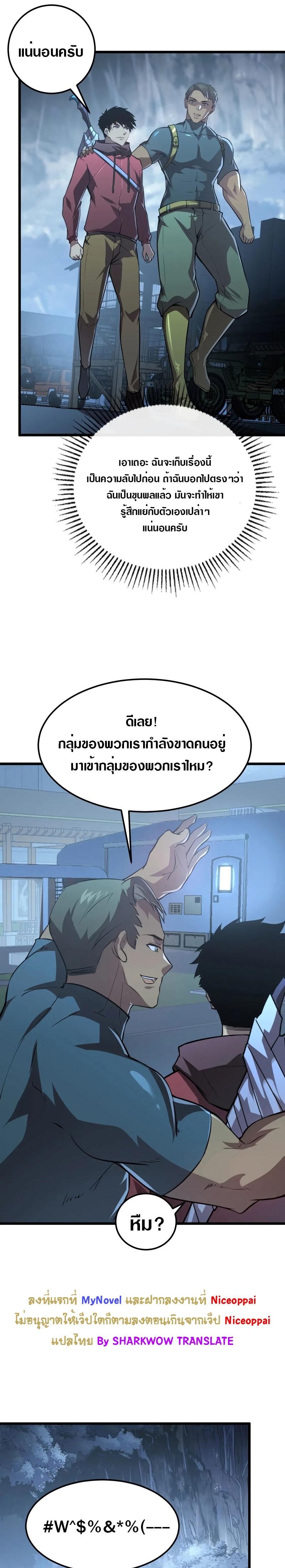 Manga-lc-com อ่านมังงะ อ่านการ์ตูน ออนไลน์ ฟรี Rise From The Rubble ตอนที่ 1 2 3 4 5 6 7 8 9 10 11 12 13 14 ฟรี ไม่มีโฆษณา Manga-lc - อ่าน มังงะ อ่าน การ์ตูน ออนไลน์ อ่านมังงะ ฟรี