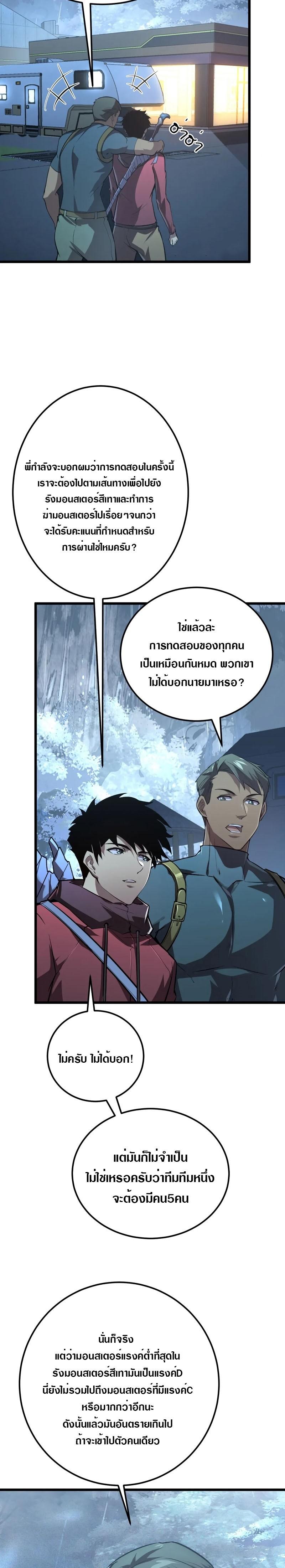 Manga-lc-com อ่านมังงะ อ่านการ์ตูน ออนไลน์ ฟรี Rise From The Rubble ตอนที่ 1 2 3 4 5 6 7 8 9 10 11 12 13 14 ฟรี ไม่มีโฆษณา Manga-lc - อ่าน มังงะ อ่าน การ์ตูน ออนไลน์ อ่านมังงะ ฟรี
