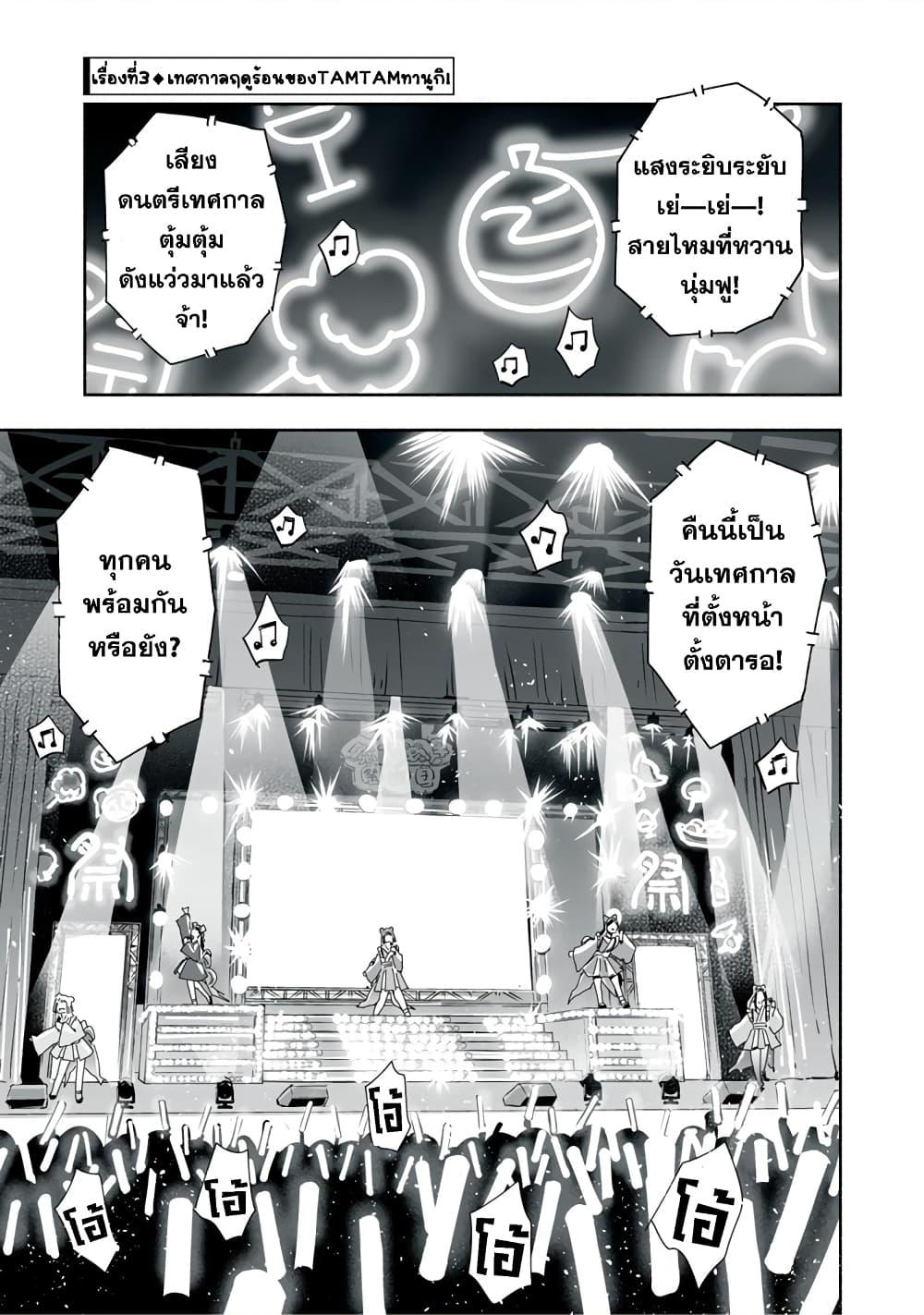 Manga-lc-com อ่านมังงะ อ่านการ์ตูน ออนไลน์ ฟรี Zutto Seishun-poi desu yo ตอนที่ 1 2 3 4 5 6 7 8 9 10 11 12 13 14 ฟรี ไม่มีโฆษณา Manga-lc - อ่าน มังงะ อ่าน การ์ตูน ออนไลน์ อ่านมังงะ ฟรี