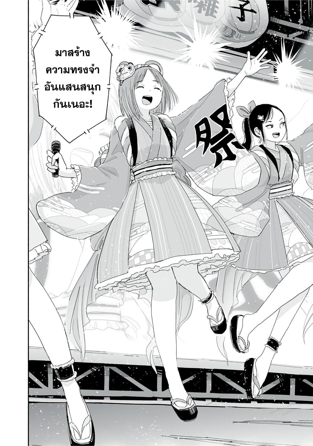 Manga-lc-com อ่านมังงะ อ่านการ์ตูน ออนไลน์ ฟรี Zutto Seishun-poi desu yo ตอนที่ 1 2 3 4 5 6 7 8 9 10 11 12 13 14 ฟรี ไม่มีโฆษณา Manga-lc - อ่าน มังงะ อ่าน การ์ตูน ออนไลน์ อ่านมังงะ ฟรี
