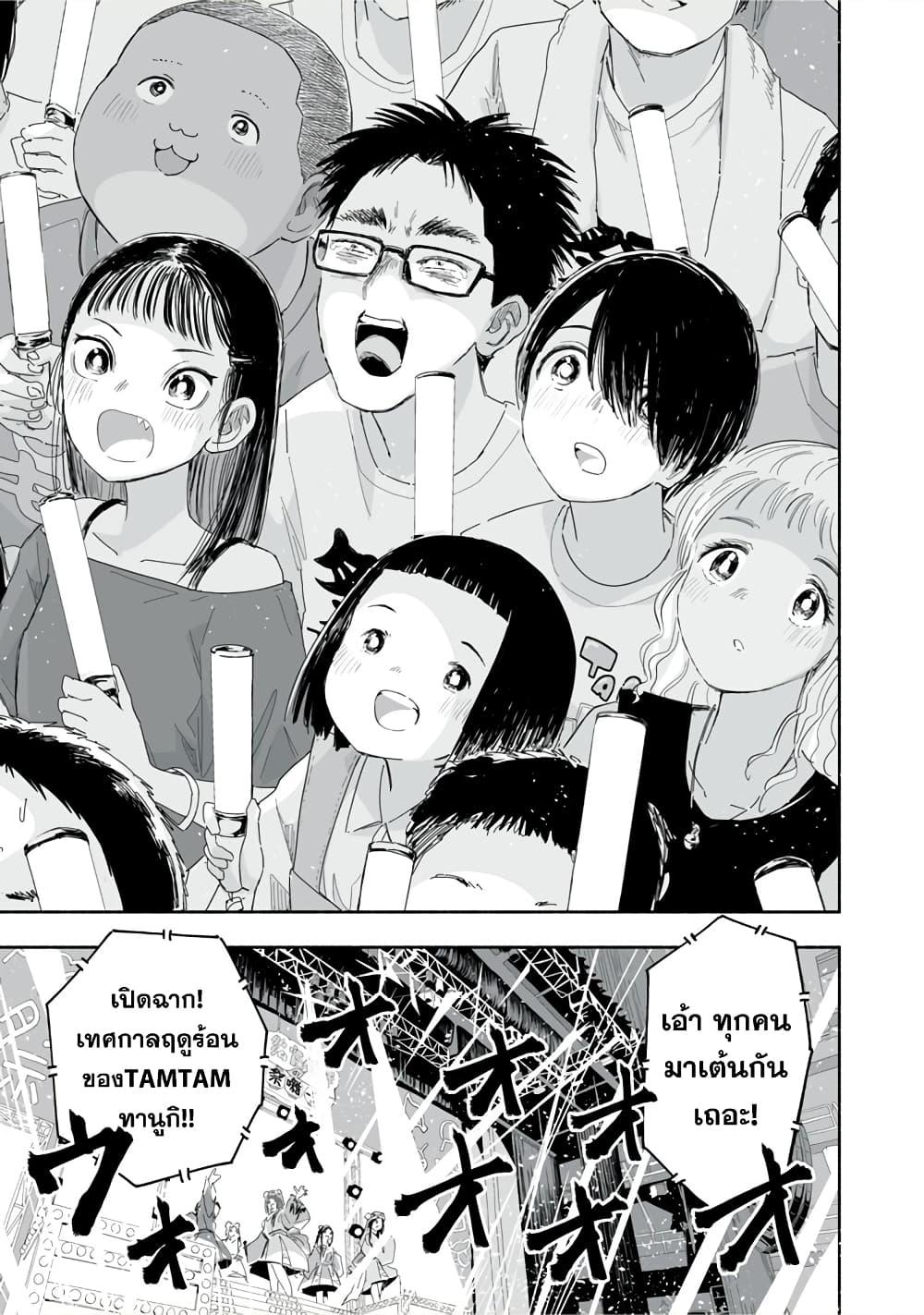 Manga-lc-com อ่านมังงะ อ่านการ์ตูน ออนไลน์ ฟรี Zutto Seishun-poi desu yo ตอนที่ 1 2 3 4 5 6 7 8 9 10 11 12 13 14 ฟรี ไม่มีโฆษณา Manga-lc - อ่าน มังงะ อ่าน การ์ตูน ออนไลน์ อ่านมังงะ ฟรี