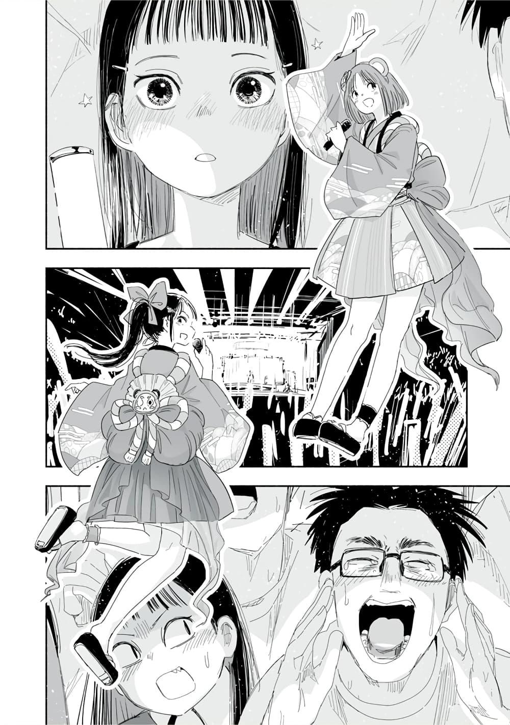 Manga-lc-com อ่านมังงะ อ่านการ์ตูน ออนไลน์ ฟรี Zutto Seishun-poi desu yo ตอนที่ 1 2 3 4 5 6 7 8 9 10 11 12 13 14 ฟรี ไม่มีโฆษณา Manga-lc - อ่าน มังงะ อ่าน การ์ตูน ออนไลน์ อ่านมังงะ ฟรี