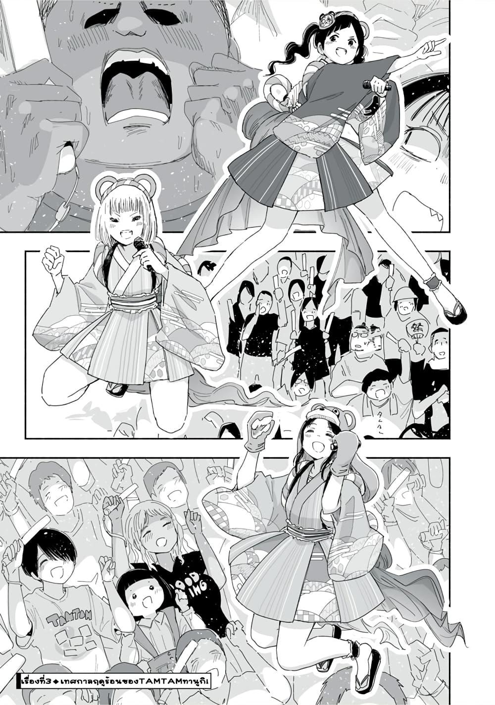 Manga-lc-com อ่านมังงะ อ่านการ์ตูน ออนไลน์ ฟรี Zutto Seishun-poi desu yo ตอนที่ 1 2 3 4 5 6 7 8 9 10 11 12 13 14 ฟรี ไม่มีโฆษณา Manga-lc - อ่าน มังงะ อ่าน การ์ตูน ออนไลน์ อ่านมังงะ ฟรี