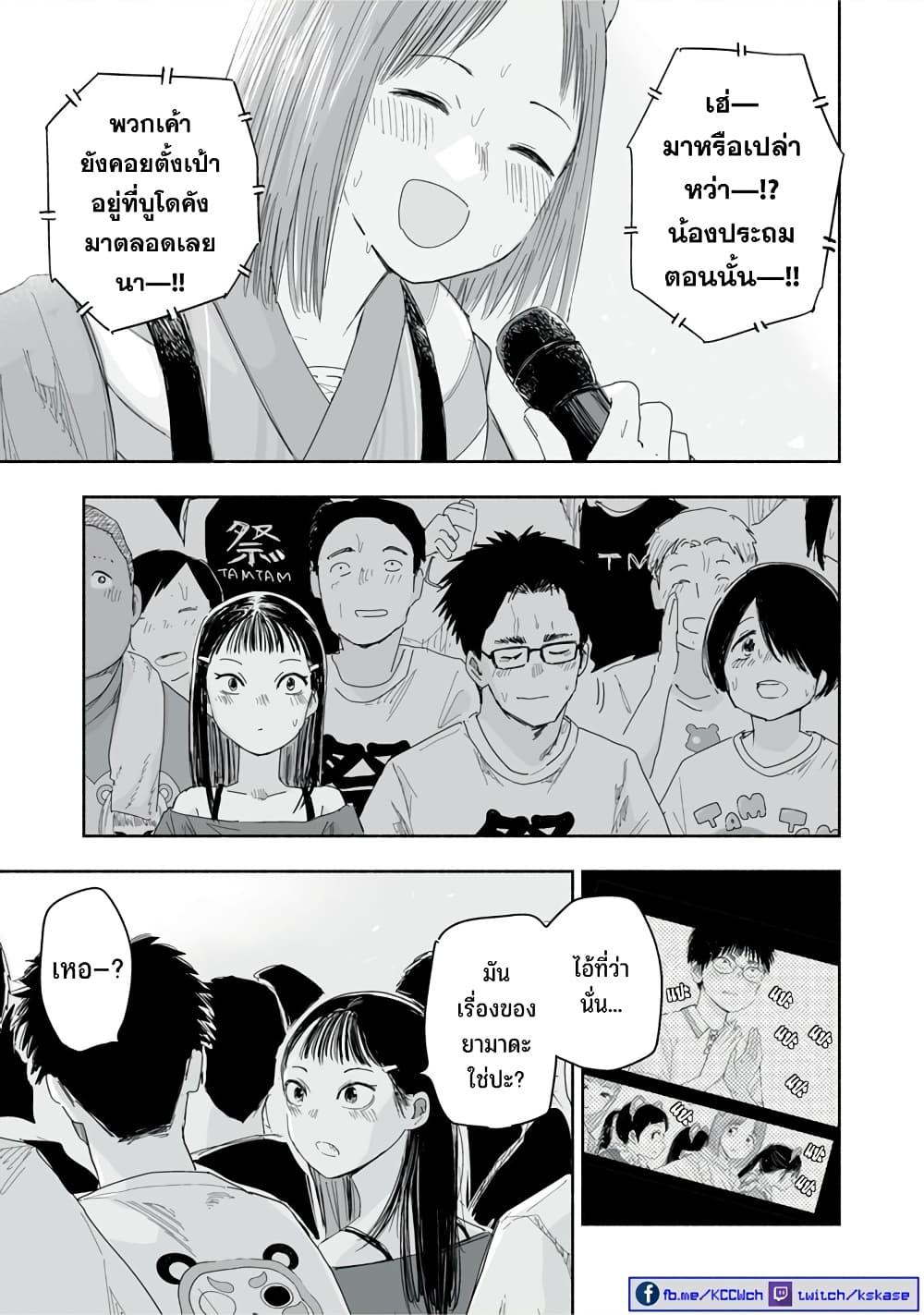 Manga-lc-com อ่านมังงะ อ่านการ์ตูน ออนไลน์ ฟรี Zutto Seishun-poi desu yo ตอนที่ 1 2 3 4 5 6 7 8 9 10 11 12 13 14 ฟรี ไม่มีโฆษณา Manga-lc - อ่าน มังงะ อ่าน การ์ตูน ออนไลน์ อ่านมังงะ ฟรี