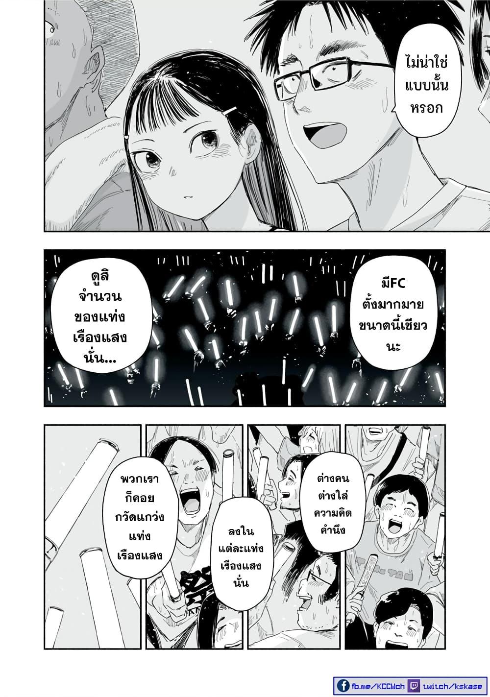 Manga-lc-com อ่านมังงะ อ่านการ์ตูน ออนไลน์ ฟรี Zutto Seishun-poi desu yo ตอนที่ 1 2 3 4 5 6 7 8 9 10 11 12 13 14 ฟรี ไม่มีโฆษณา Manga-lc - อ่าน มังงะ อ่าน การ์ตูน ออนไลน์ อ่านมังงะ ฟรี