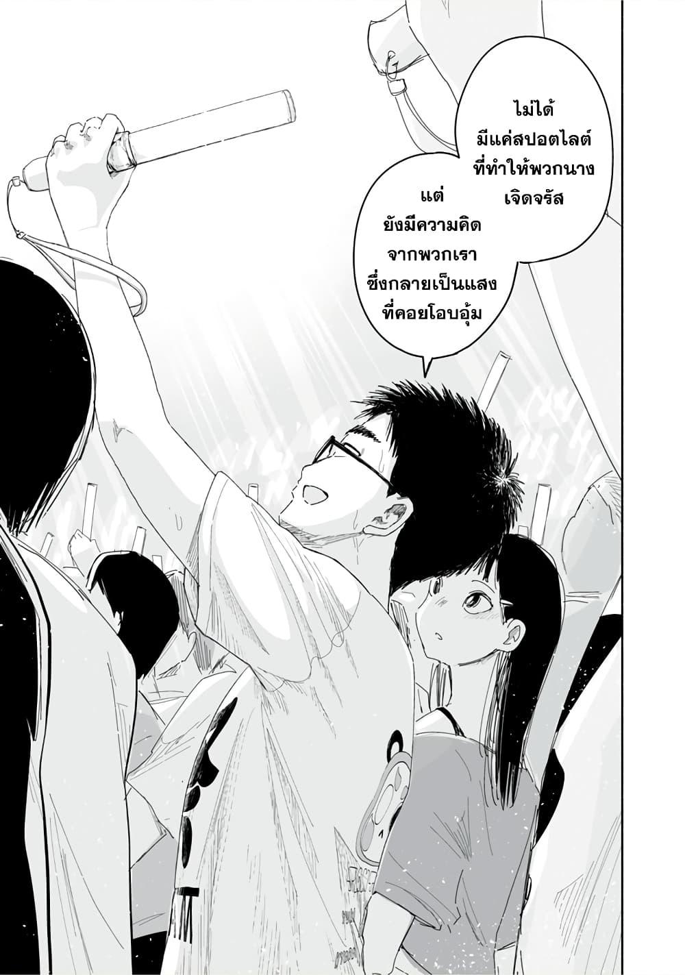 Manga-lc-com อ่านมังงะ อ่านการ์ตูน ออนไลน์ ฟรี Zutto Seishun-poi desu yo ตอนที่ 1 2 3 4 5 6 7 8 9 10 11 12 13 14 ฟรี ไม่มีโฆษณา Manga-lc - อ่าน มังงะ อ่าน การ์ตูน ออนไลน์ อ่านมังงะ ฟรี