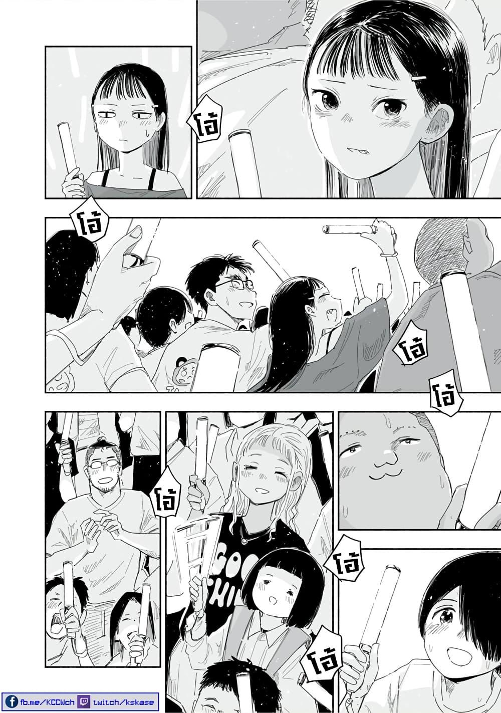 Manga-lc-com อ่านมังงะ อ่านการ์ตูน ออนไลน์ ฟรี Zutto Seishun-poi desu yo ตอนที่ 1 2 3 4 5 6 7 8 9 10 11 12 13 14 ฟรี ไม่มีโฆษณา Manga-lc - อ่าน มังงะ อ่าน การ์ตูน ออนไลน์ อ่านมังงะ ฟรี