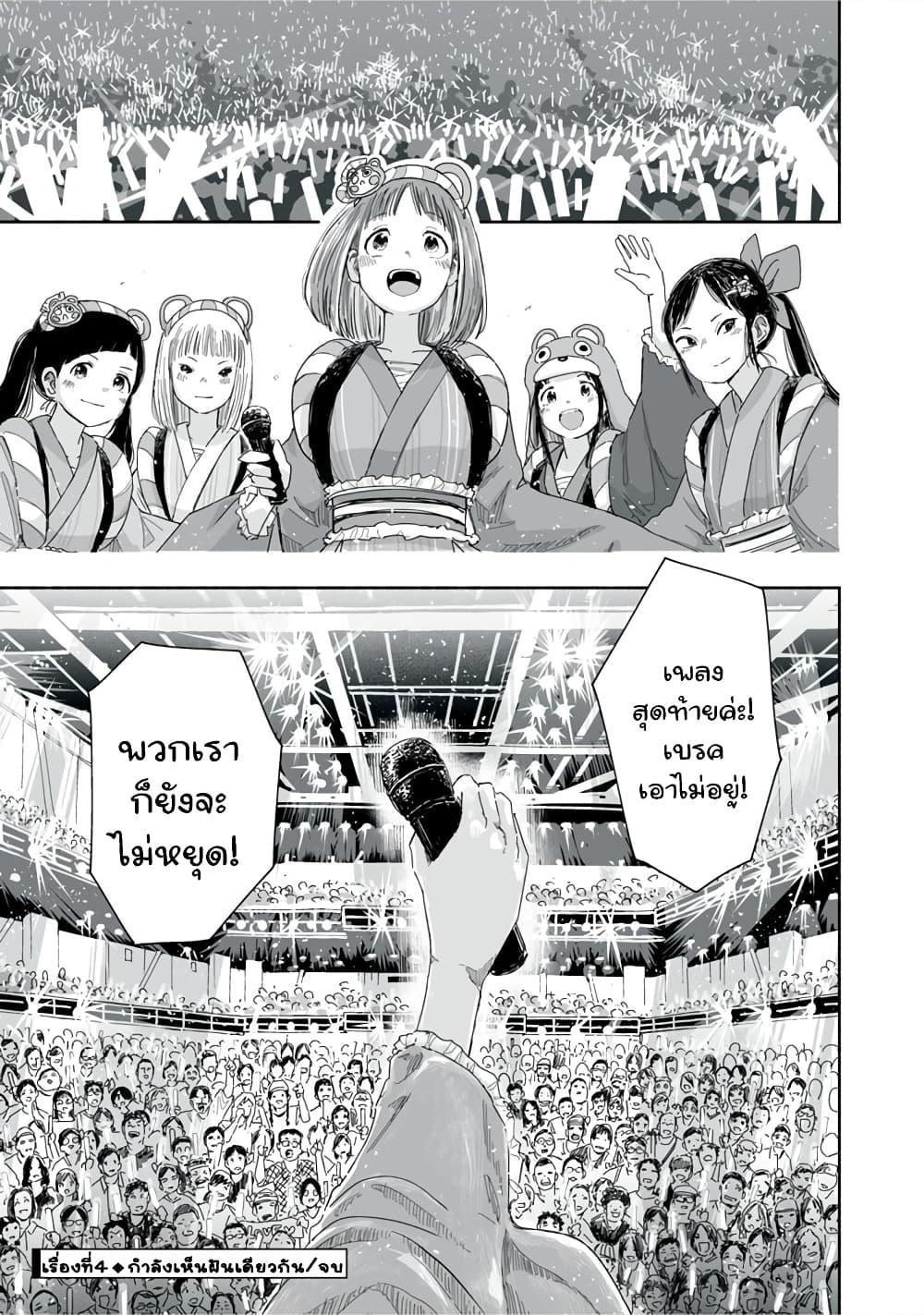 Manga-lc-com อ่านมังงะ อ่านการ์ตูน ออนไลน์ ฟรี Zutto Seishun-poi desu yo ตอนที่ 1 2 3 4 5 6 7 8 9 10 11 12 13 14 ฟรี ไม่มีโฆษณา Manga-lc - อ่าน มังงะ อ่าน การ์ตูน ออนไลน์ อ่านมังงะ ฟรี