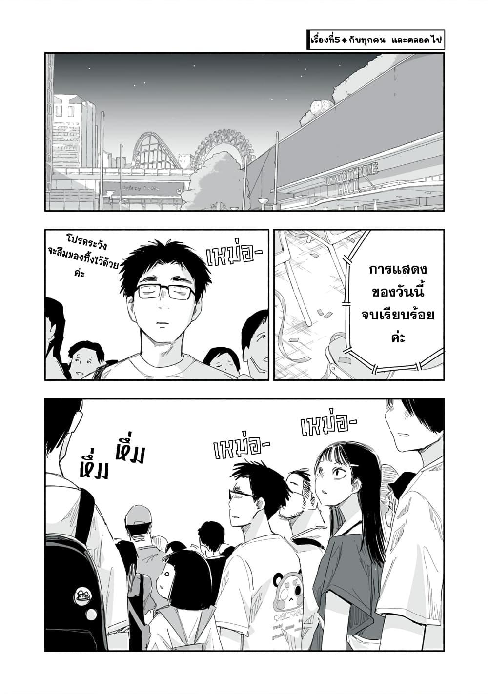 Manga-lc-com อ่านมังงะ อ่านการ์ตูน ออนไลน์ ฟรี Zutto Seishun-poi desu yo ตอนที่ 1 2 3 4 5 6 7 8 9 10 11 12 13 14 ฟรี ไม่มีโฆษณา Manga-lc - อ่าน มังงะ อ่าน การ์ตูน ออนไลน์ อ่านมังงะ ฟรี