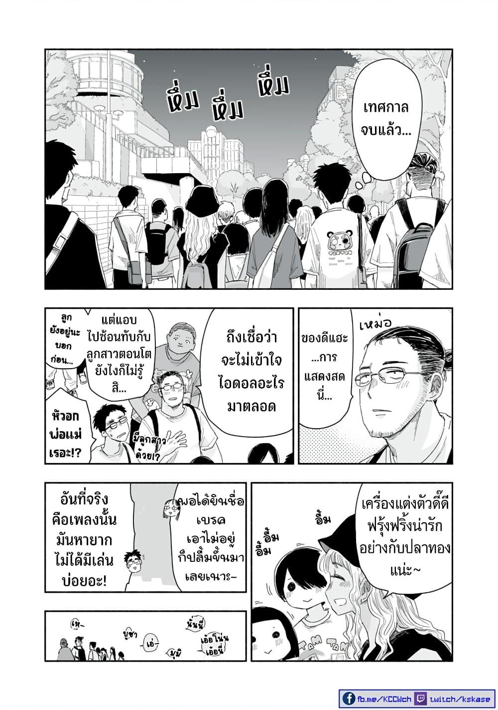 Manga-lc-com อ่านมังงะ อ่านการ์ตูน ออนไลน์ ฟรี Zutto Seishun-poi desu yo ตอนที่ 1 2 3 4 5 6 7 8 9 10 11 12 13 14 ฟรี ไม่มีโฆษณา Manga-lc - อ่าน มังงะ อ่าน การ์ตูน ออนไลน์ อ่านมังงะ ฟรี