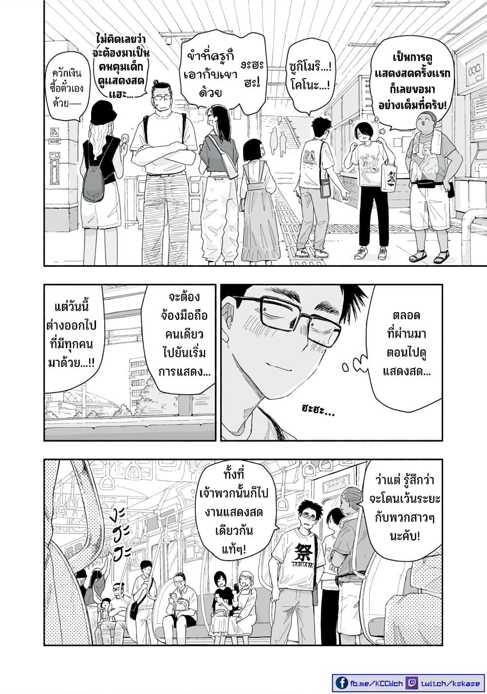 Manga-lc-com อ่านมังงะ อ่านการ์ตูน ออนไลน์ ฟรี Zutto Seishun-poi desu yo ตอนที่ 1 2 3 4 5 6 7 8 9 10 11 12 13 14 ฟรี ไม่มีโฆษณา Manga-lc - อ่าน มังงะ อ่าน การ์ตูน ออนไลน์ อ่านมังงะ ฟรี