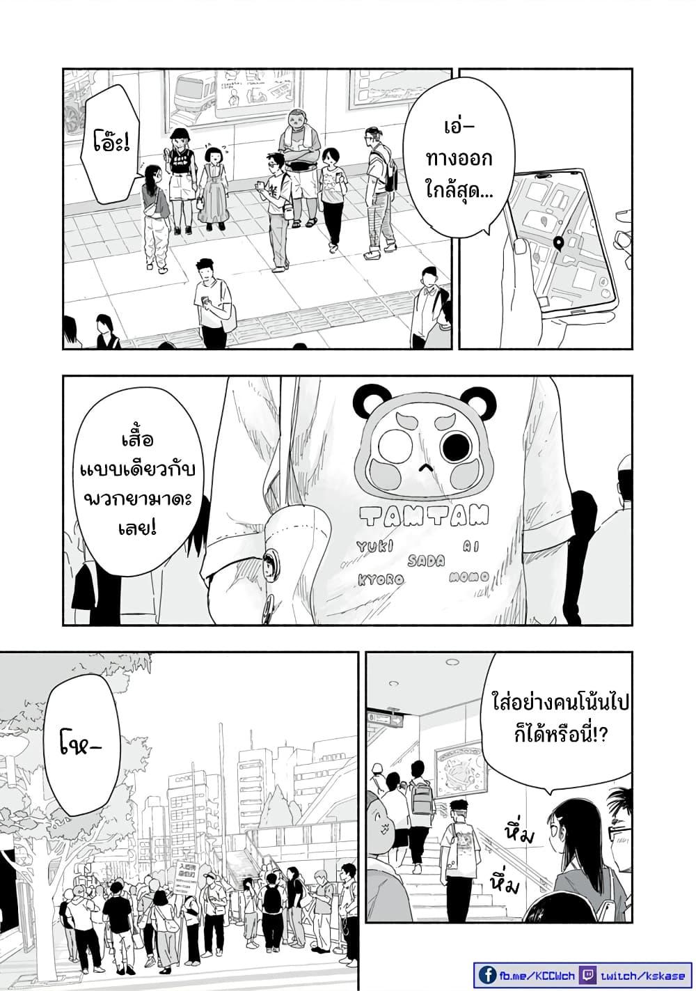 Manga-lc-com อ่านมังงะ อ่านการ์ตูน ออนไลน์ ฟรี Zutto Seishun-poi desu yo ตอนที่ 1 2 3 4 5 6 7 8 9 10 11 12 13 14 ฟรี ไม่มีโฆษณา Manga-lc - อ่าน มังงะ อ่าน การ์ตูน ออนไลน์ อ่านมังงะ ฟรี