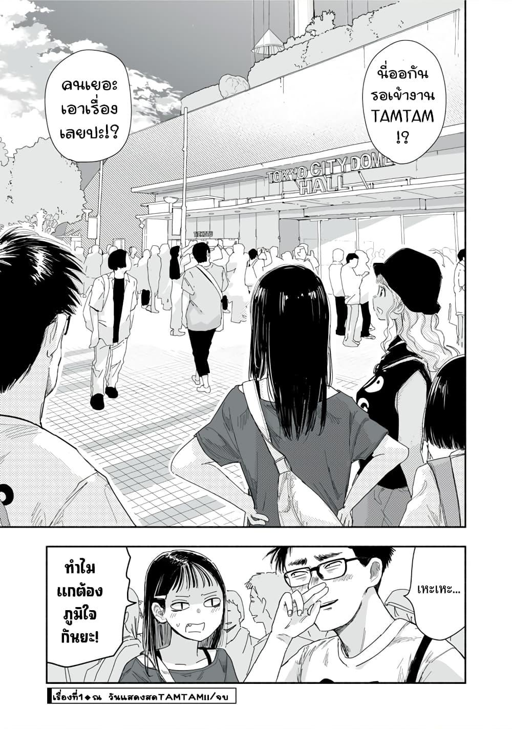 Manga-lc-com อ่านมังงะ อ่านการ์ตูน ออนไลน์ ฟรี Zutto Seishun-poi desu yo ตอนที่ 1 2 3 4 5 6 7 8 9 10 11 12 13 14 ฟรี ไม่มีโฆษณา Manga-lc - อ่าน มังงะ อ่าน การ์ตูน ออนไลน์ อ่านมังงะ ฟรี