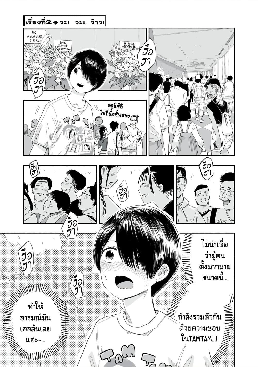 Manga-lc-com อ่านมังงะ อ่านการ์ตูน ออนไลน์ ฟรี Zutto Seishun-poi desu yo ตอนที่ 1 2 3 4 5 6 7 8 9 10 11 12 13 14 ฟรี ไม่มีโฆษณา Manga-lc - อ่าน มังงะ อ่าน การ์ตูน ออนไลน์ อ่านมังงะ ฟรี