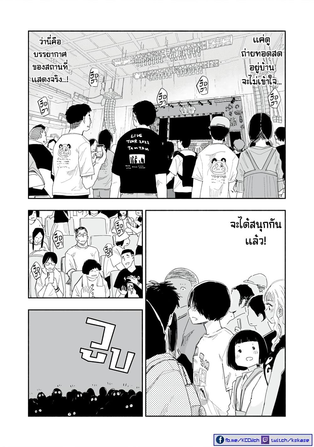 Manga-lc-com อ่านมังงะ อ่านการ์ตูน ออนไลน์ ฟรี Zutto Seishun-poi desu yo ตอนที่ 1 2 3 4 5 6 7 8 9 10 11 12 13 14 ฟรี ไม่มีโฆษณา Manga-lc - อ่าน มังงะ อ่าน การ์ตูน ออนไลน์ อ่านมังงะ ฟรี