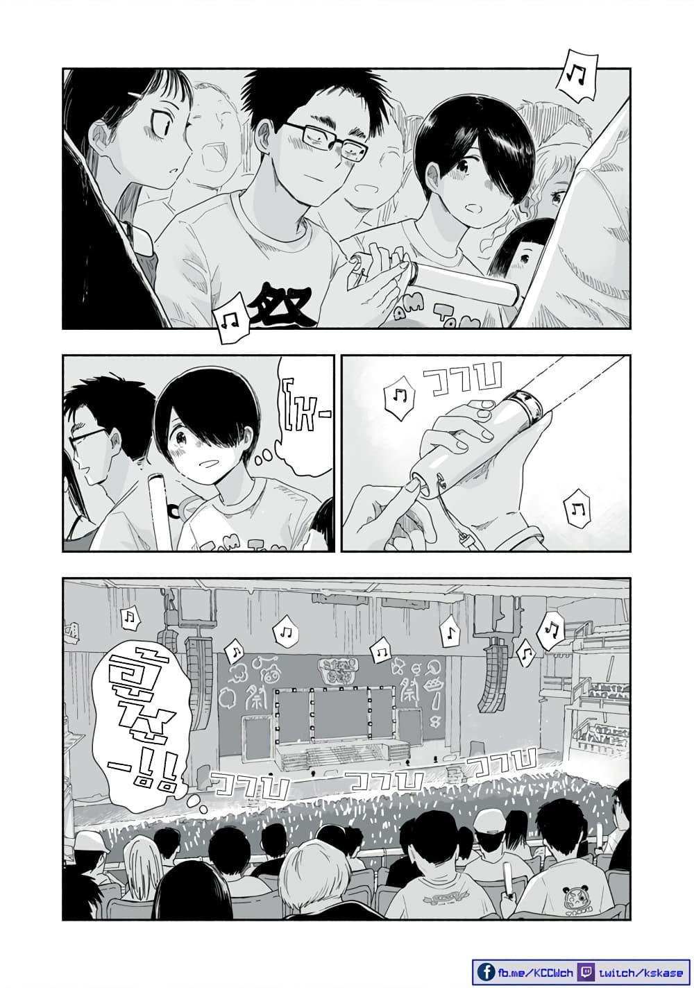 Manga-lc-com อ่านมังงะ อ่านการ์ตูน ออนไลน์ ฟรี Zutto Seishun-poi desu yo ตอนที่ 1 2 3 4 5 6 7 8 9 10 11 12 13 14 ฟรี ไม่มีโฆษณา Manga-lc - อ่าน มังงะ อ่าน การ์ตูน ออนไลน์ อ่านมังงะ ฟรี