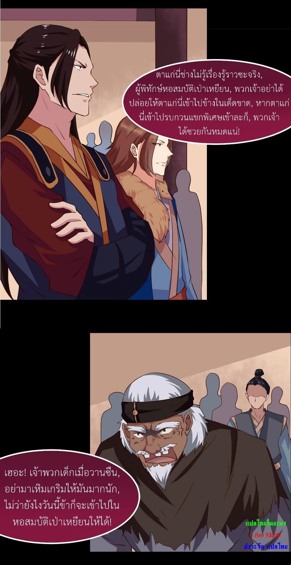 Manga-lc-com อ่านมังงะ อ่านการ์ตูน ออนไลน์ ฟรี Magic Fairy ปรัมปราแห่งเวทมนตร์ ตอนที่ 1 2 3 4 5 6 7 8 9 10 11 12 13 14 ฟรี ไม่มีโฆษณา Manga-lc - อ่าน มังงะ อ่าน การ์ตูน ออนไลน์ อ่านมังงะ ฟรี